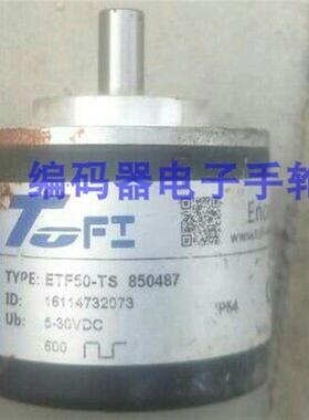 现货全新ETF50-TS 850487编码器托菲TOFI光电600PPR旋转质保1询价
