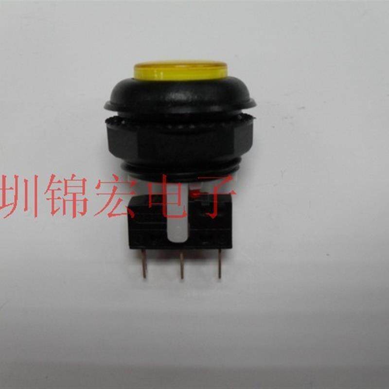 供应台湾游戏机开关安装孔是20MM询价