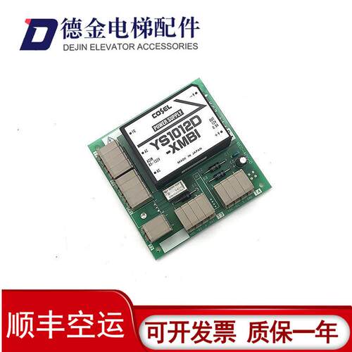 电梯配件/三菱电子板/KCZ-1140A/MEC-40V-0/SETSP盘/正品现货询价
