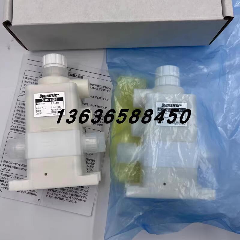 原装日本Dymatrix隔膜阀AVSDV-SAF1142F306-1/AVHPRMF-T121TV询价
