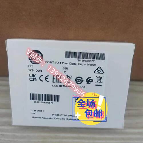 1734-OW4原装美国罗克韦尔PLC模块质保一年顺丰包邮POINTIO系列