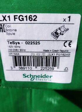 施耐德 LX1FG162 162VAC询价
