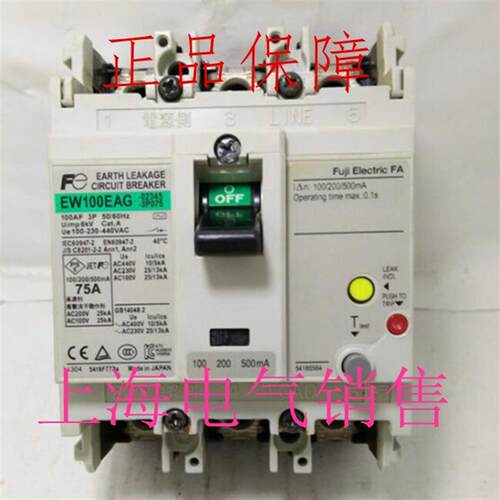 富士EW100EAG 3P 100A75A63A60A50A漏电断路器100/200/500mA询价
