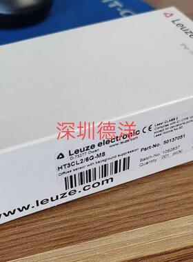 全新劳易测LEUZE激光漫反射床传感器HT46CL2/6GM8 原装正品现询价