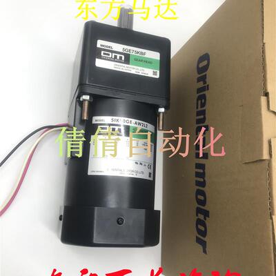 东方减速机OM 5GE120/60/25/180/15/3/9/6KBF/KB/S询价