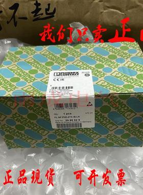 2985929菲尼克斯PLC信号电源模块 PL NP PND-4TXIB-LK 298592询价