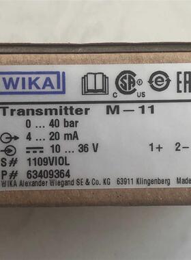 WIKA 威卡M11 传感器040bar 全新进口 原装正品询价