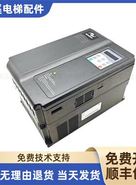 扶梯变频器 MD280NT11GB 15PB GWDR 11KW 15KW 申龙扶梯询价