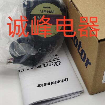东方电机ASM66AA*AC*MAE-T7.2  46AK*MK-N10/AA-T10 ARM46AC*SAK*