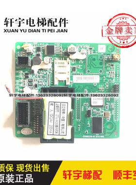 日立电梯15290001C/配件/65000559-B/DTU-W16/N3001847-A原装询价