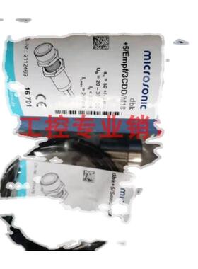 全新原装德国威声microsonic传感器dbk+5/Empf/3CDD/M18现货询价