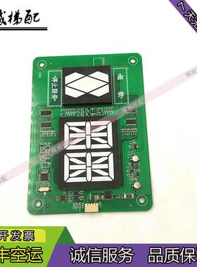 电梯配件/KM51626571/A3J233331/A3N233332/现货出售实物拍摄询价