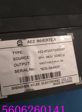 变频器 AE2-4T0037G/0055P 380v 3.7kw5.5kw询价
