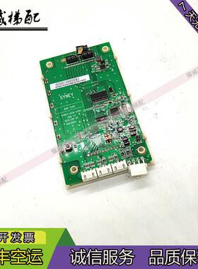 电梯配件西尼液晶外呼显示板/SYNEY-HCB-430C/XN2356E1原厂现询价