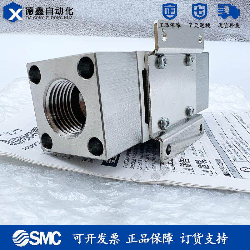 原装SMC全新流量开关 PF2W540-04-1 PF2W540-04-02 PF2W520-0询价
