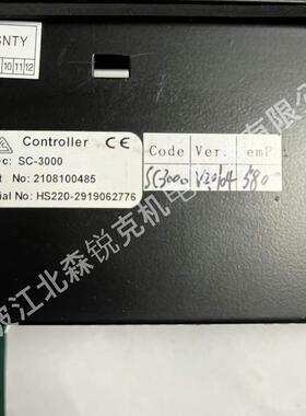 原厂复盛空压机控制器2108100473电脑板SC-3000工变频2108100询价