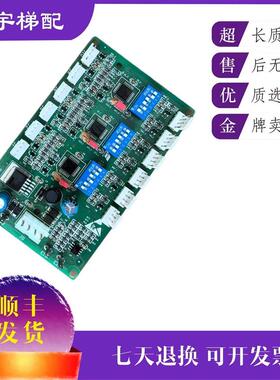 电梯配件/西子奥的斯RS53板OMA4351AEN XBA610AK1/2  RS5-3通询价