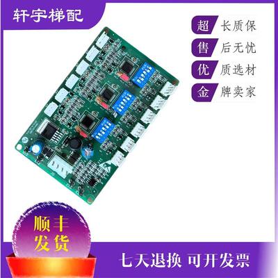 电梯配件/西子奥的斯RS53板OMA4351AEN XBA610AK1/2  RS5-3通询价