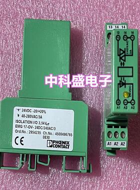 全新进口继电器 EMG 17-OV-24DC/240AC/3  2954235