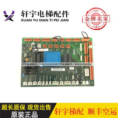 通力电梯轿顶LCECCB板713713H04 H05 H08/KM713710G01 G11 G5询价