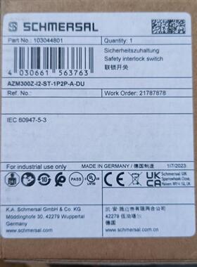 AZM300Z-I2-ST-1P2P-A-DU施迈赛安全开关全新原装正品现货询价