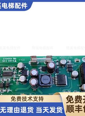 永大语音报站板/WME[A1]到站钟板 ASSY NOXD011151原装询价