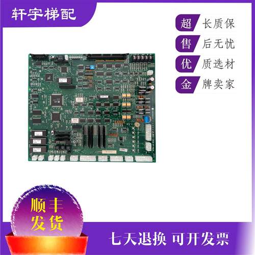 LG星玛电梯配件OTIS/DOC-120/DOC-141/DOC-130/131/132现货出询价