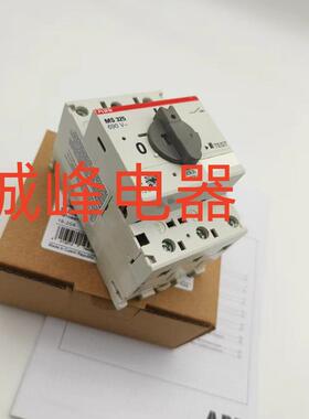 原装ABB电动机马达保护器 MS325-1*2.5*4/6.3/9*12*16*20*25