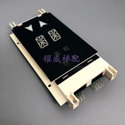 西子奥的斯外呼显示板XAA23550B2/B3/B4双八单八原装现货出售询价