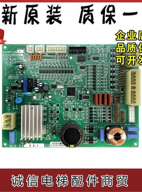 LG-OTIS星玛电梯配件门机板DCD-230DCD-23 AEG09C220 KAA2435询价