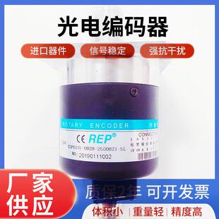 瑞普ZSF6215-002H-2500BZ1-5L数控机床主轴编码器询价