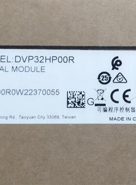 DVP32HP00R DVP32HP00T全新原装正品扩展模块