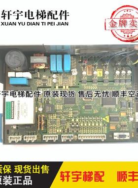 奥的斯电梯蓝盒黑盒/DO2000/GBA24353F1/GDA/GBA24350AW11 现询价