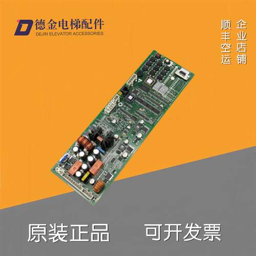 OTIS奥的斯电梯应急放人板 SPBC-II主板GAA/GCA26800NB1/2/3 询价