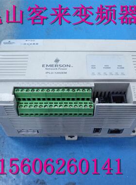 一体化采集器 IPLU-1202EM 二手现货测试好 成色漂亮询价