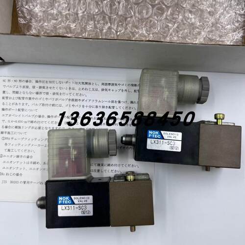 原装正品日本NEW-ERA新时代电磁阀LM301-SC3/LX311-SC3现货销询价