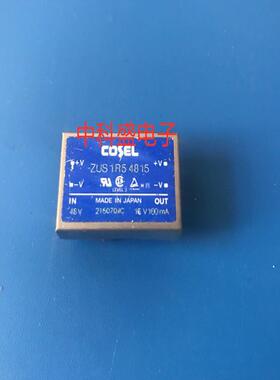 原装进口日本科索    ZUS1R54815 48V转15V1.5W  电源模组
