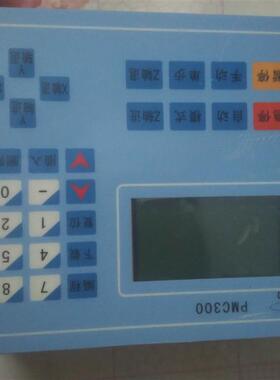PMC400研控PMC400-DJ-4点胶控制器PMC300运动控制器YK-DJ4.3T