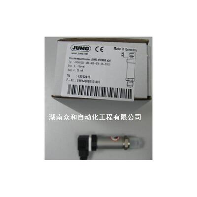 JUMO 404366/000-464-405-504-20-61/591压力变送器TN:430055询价
