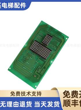 电梯配件现代电梯显示板 D96-1SJ 280C182 OPB CIRCUIT 原装询价