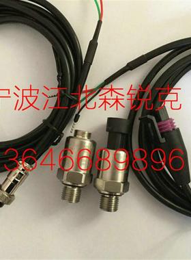 变频水泵压力变送器PT-501  CS-PT1100A恒压供水压力传感器询价