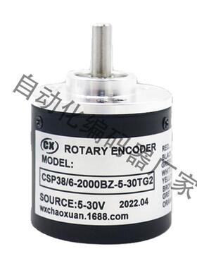 CSP38/6-2000BZ-5-30TG2增量式光电旋转编码器2500-1024-360询价