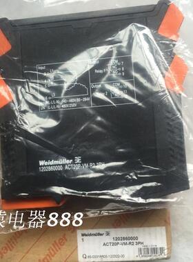 全新原装信号继电器ACT20P-VM-R2 3PH 1202860000