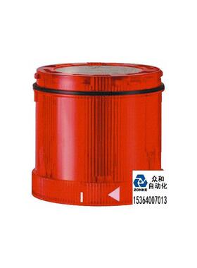 Werma 64110000静态灯丝信号灯 红色 70mm询价