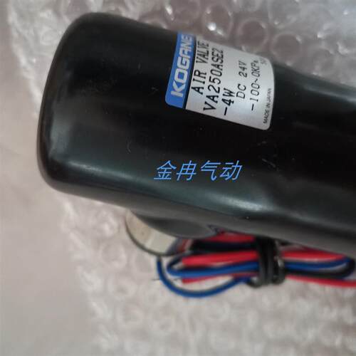 小金井KOGANEI电磁阀VA250ASE2-4W现货咨询询价