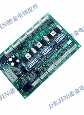 奥的斯/江南快速电梯RS53通讯板 YA3J26037A3 A3N26038 全新询价