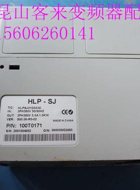 海利普变频器 HLP-SJ系列 HLPSJ01D543C   1.5KW/380V询价
