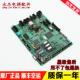 2驱动板 602C 主板KCD 三菱电梯GPS 600C 602B 603C 605C电梯询价