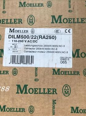 接触器DIL M500 DILM500/22(RA250)100-250VAC/DC
