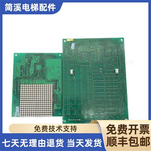 永大电梯OPBLAN[A2][A3] ASSY NO:DD003714通讯板DD003713原询价